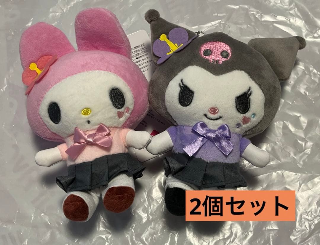 マイメロ クロミ 平成コギャル ぬいぐるみ 2個セット アベイルで購入