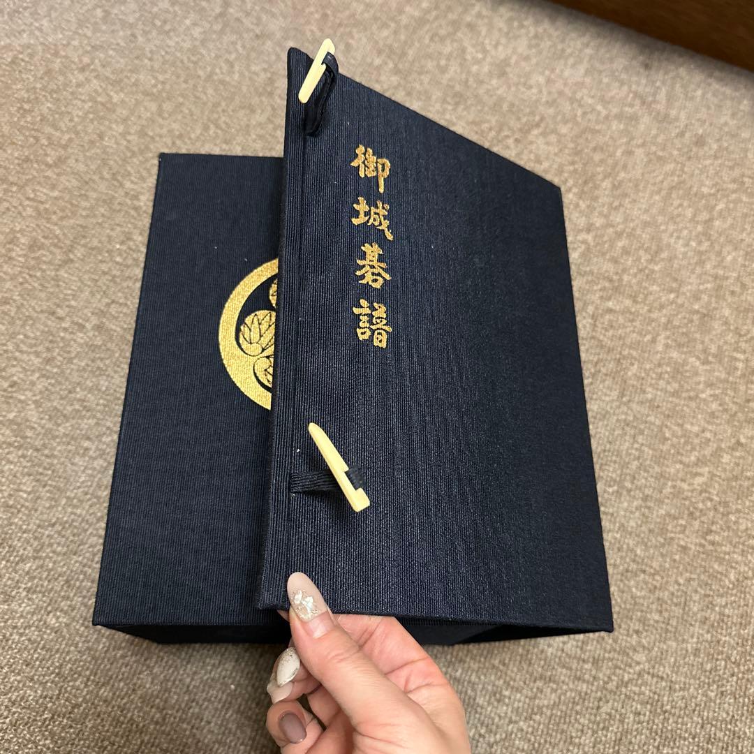 御城碁譜　1〜10巻　セット　家紋入り箱付き