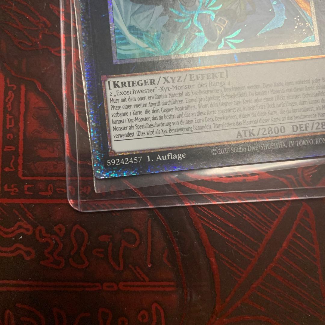 エクソシスターズ・マニフィカ　スターライトレア　ドイツ版1st