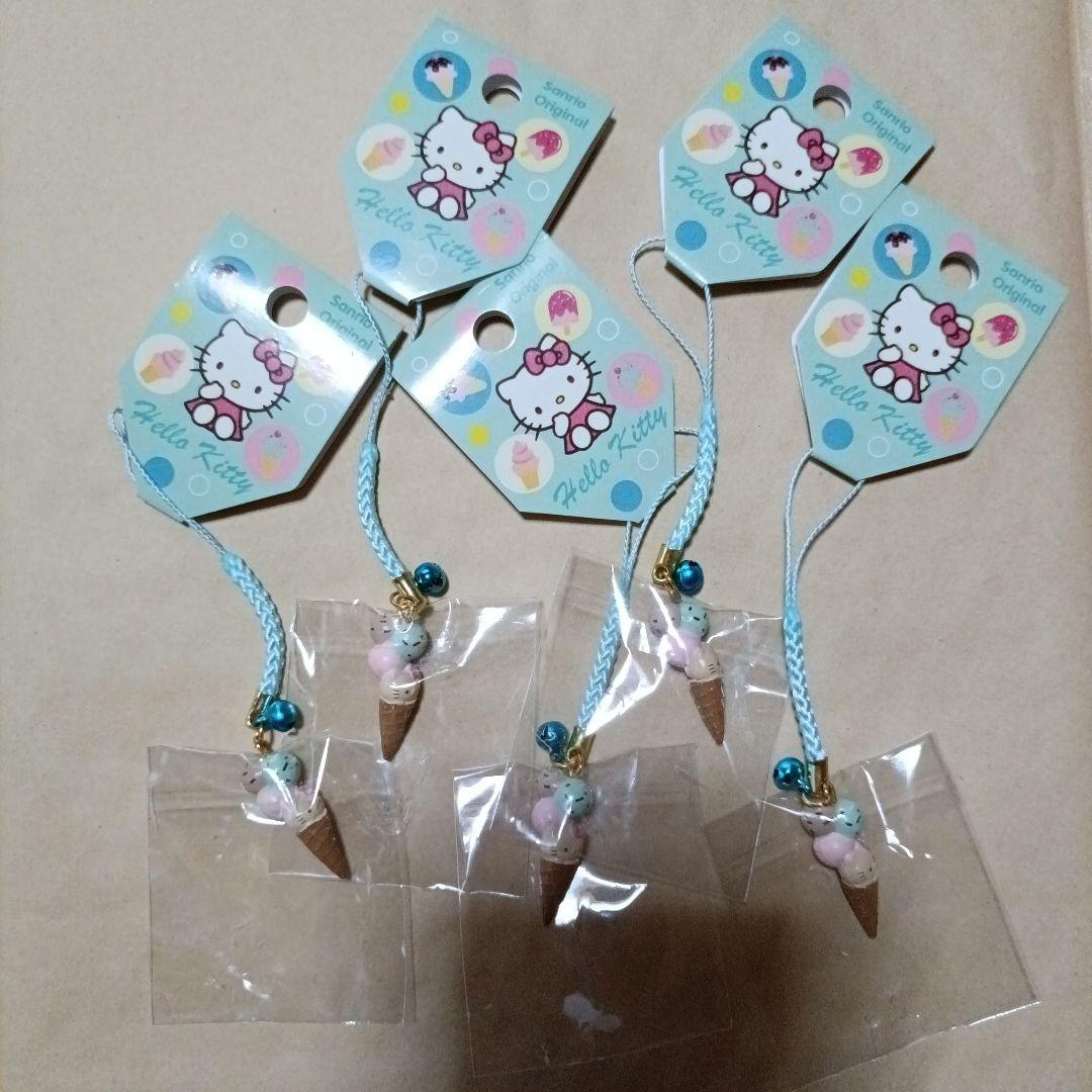 トリプルコーンアイスクリームキティ根付5個セット︎ご当地 ストラップ
