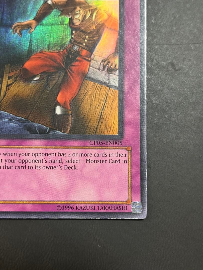 【未使用】ダストシュート 英語 CP05-EN005 スーパー　ゲートボール