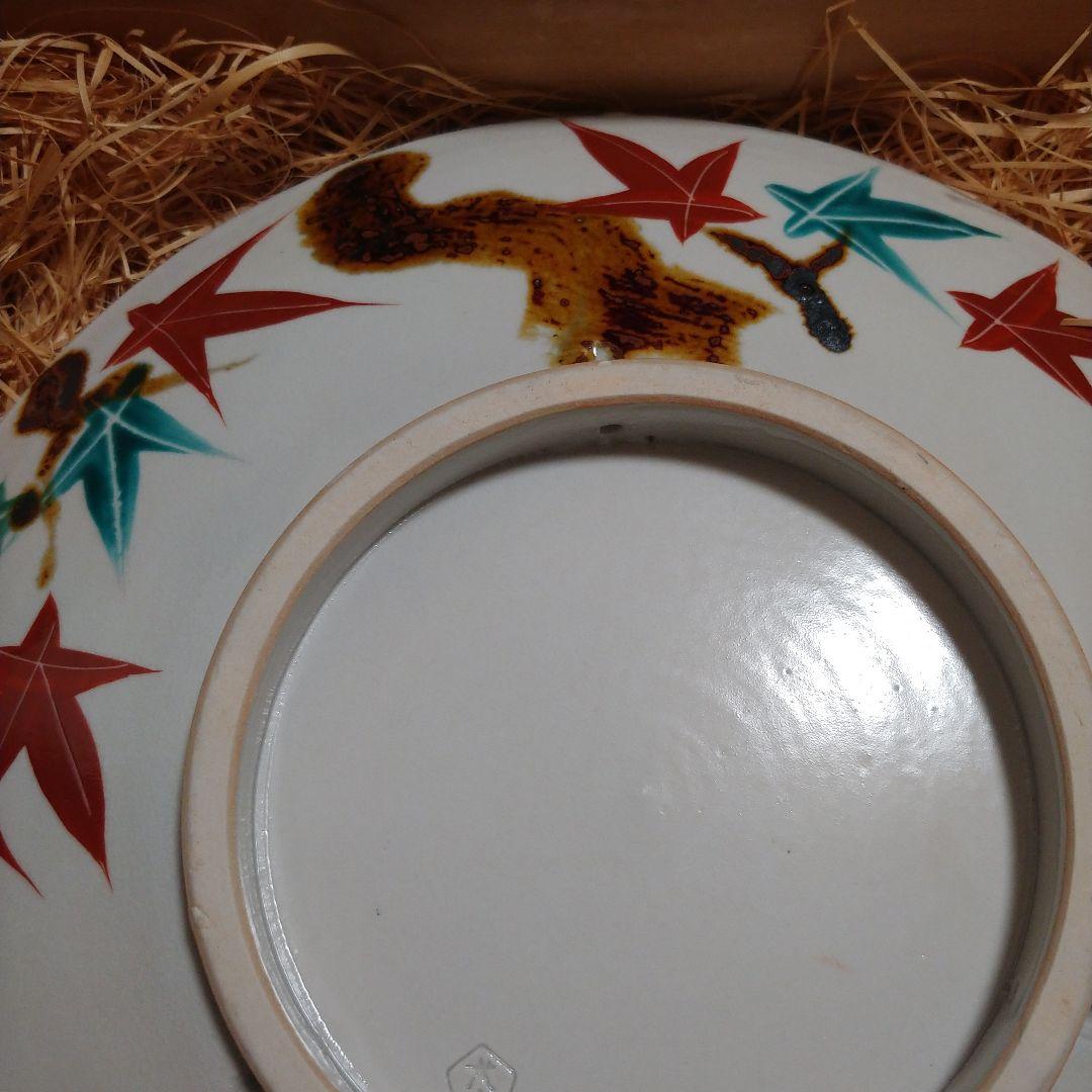 値下げ！尾関作十郎 犬山焼 雲錦手 飾皿 - メルカリ