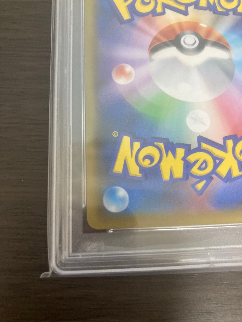 M*a様 ソルガレオ＆ルナアーラGX SA PSA10 リーリエ　ポケモンカード