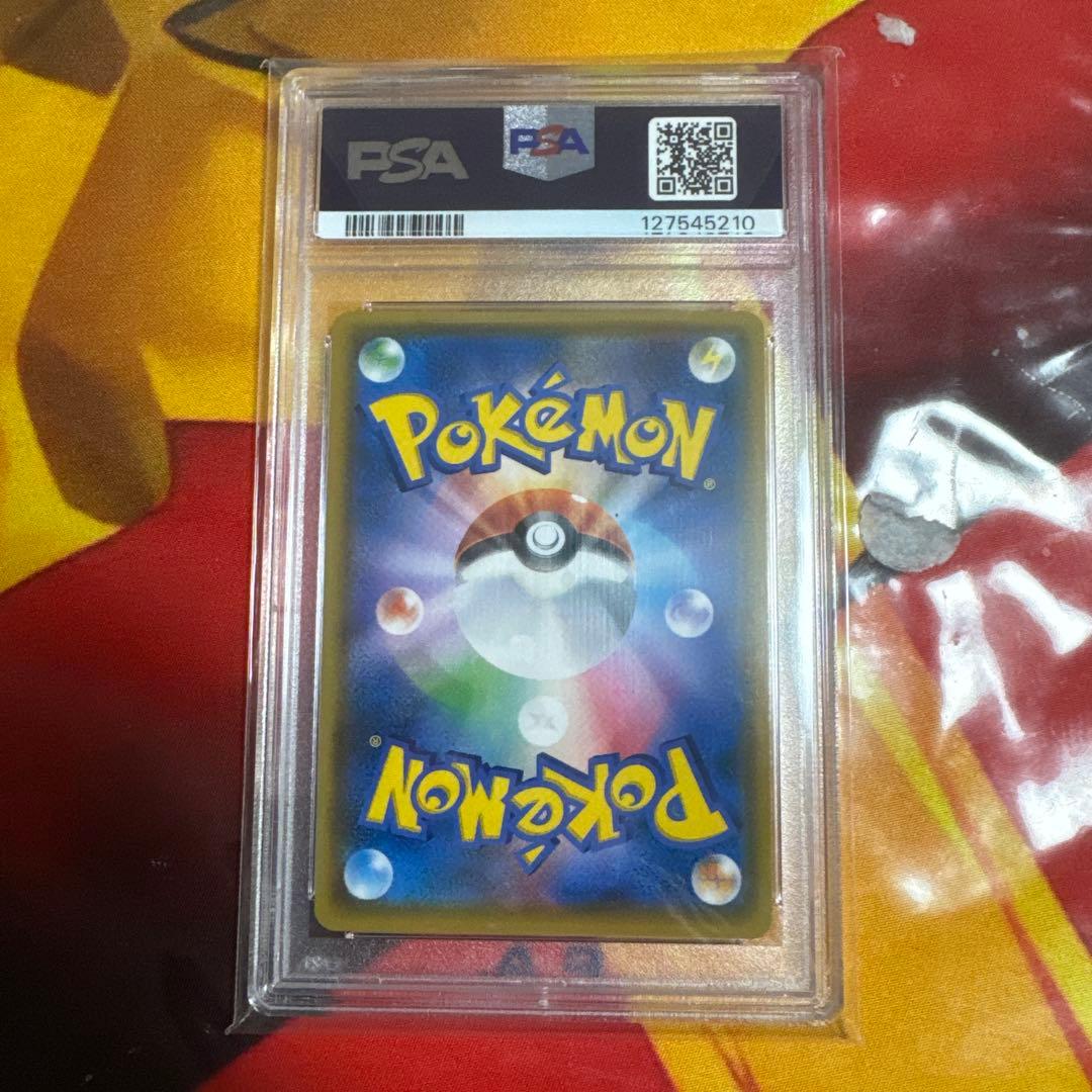 ゲッコウガ＆ゾロアークGX SR SM9a ナイトユニゾン 059/055