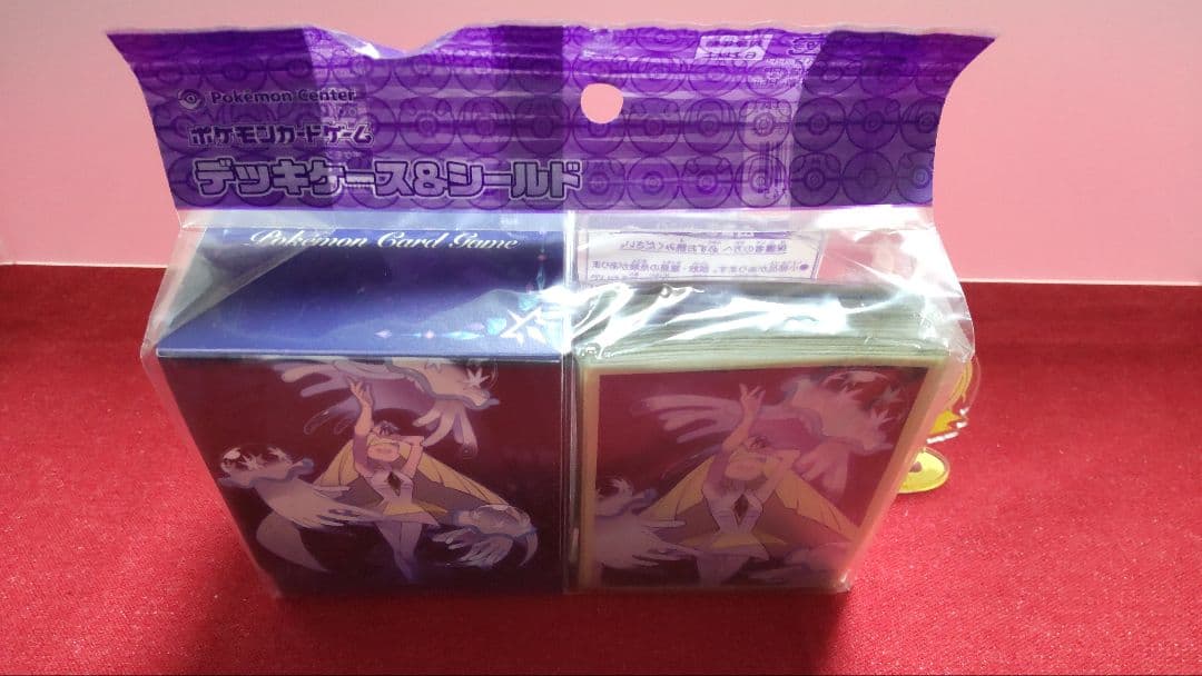 未開封 ポケセン ポケカ ルザミーネ&ウツロイド デッキケース&シールド