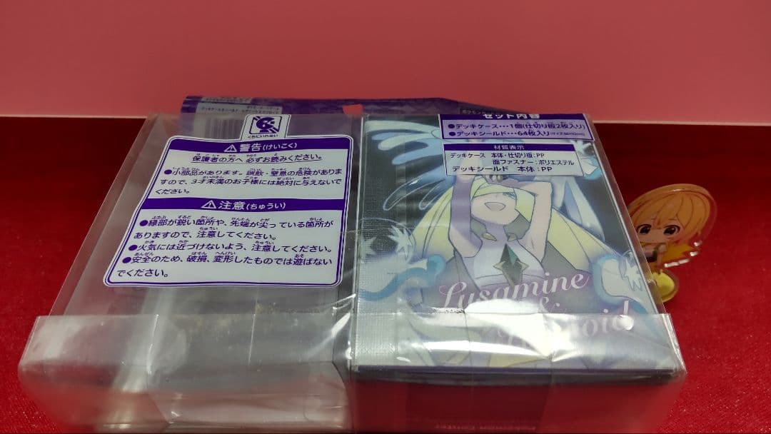 未開封 ポケセン ポケカ ルザミーネ&ウツロイド デッキケース&シールド