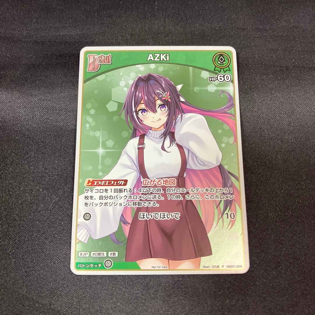 ホロカ ときのそら AZKi 2nd プロモ ホロライブカードゲーム ホロカ
