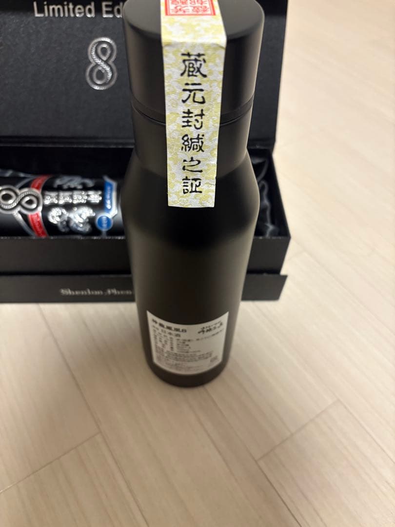 日本酒 神龍鳳凰8 ほうらいせん 吟醸工房 日本製 限定版 日本酒 - メルカリ