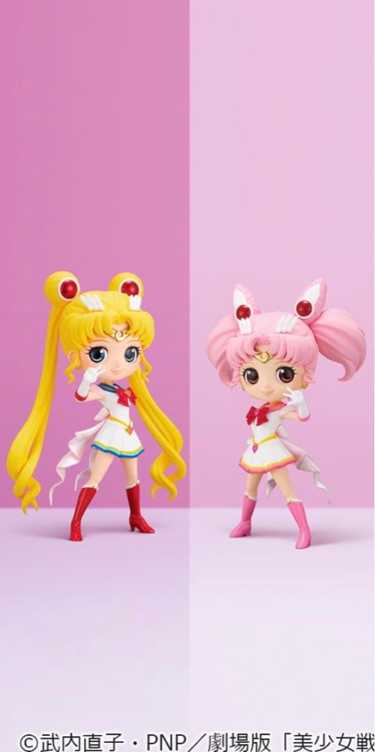 ☆美少女戦士セーラームーン フィギュア Q posket 12体セット☆