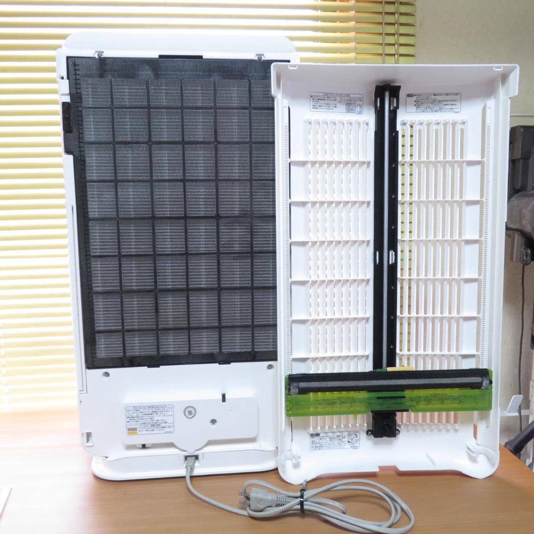 HITACHI 日立 空気清浄機 EP-MVG90 自動お掃除機能付き B 冷暖房・空調