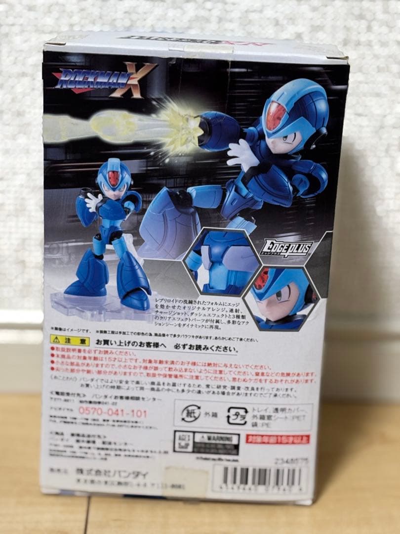 ロックマンX ネクスエッジスタイル フィギュア エックス ゼロ