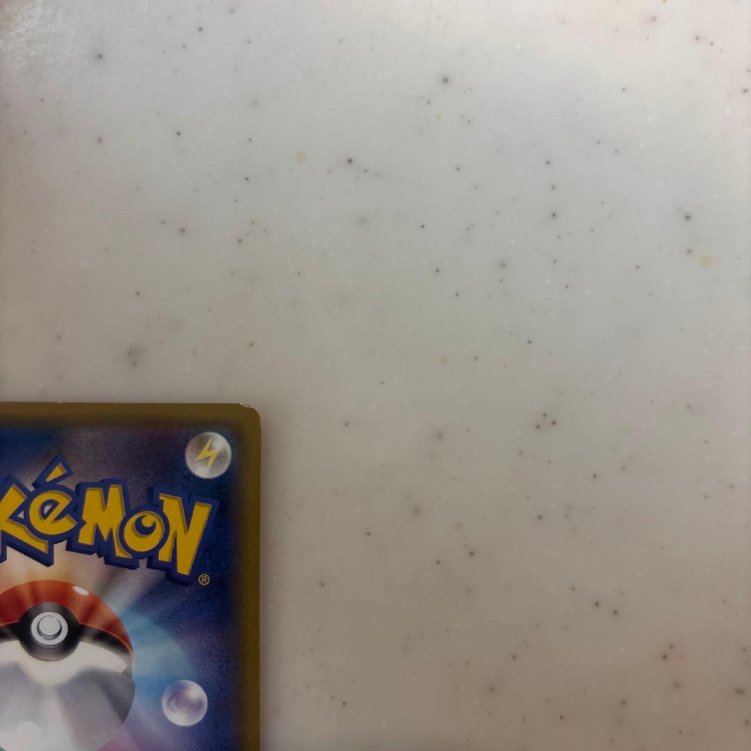 ポンチョを着たピカチュウ（アローラロコン） PROMO SM-Pプロモカード …