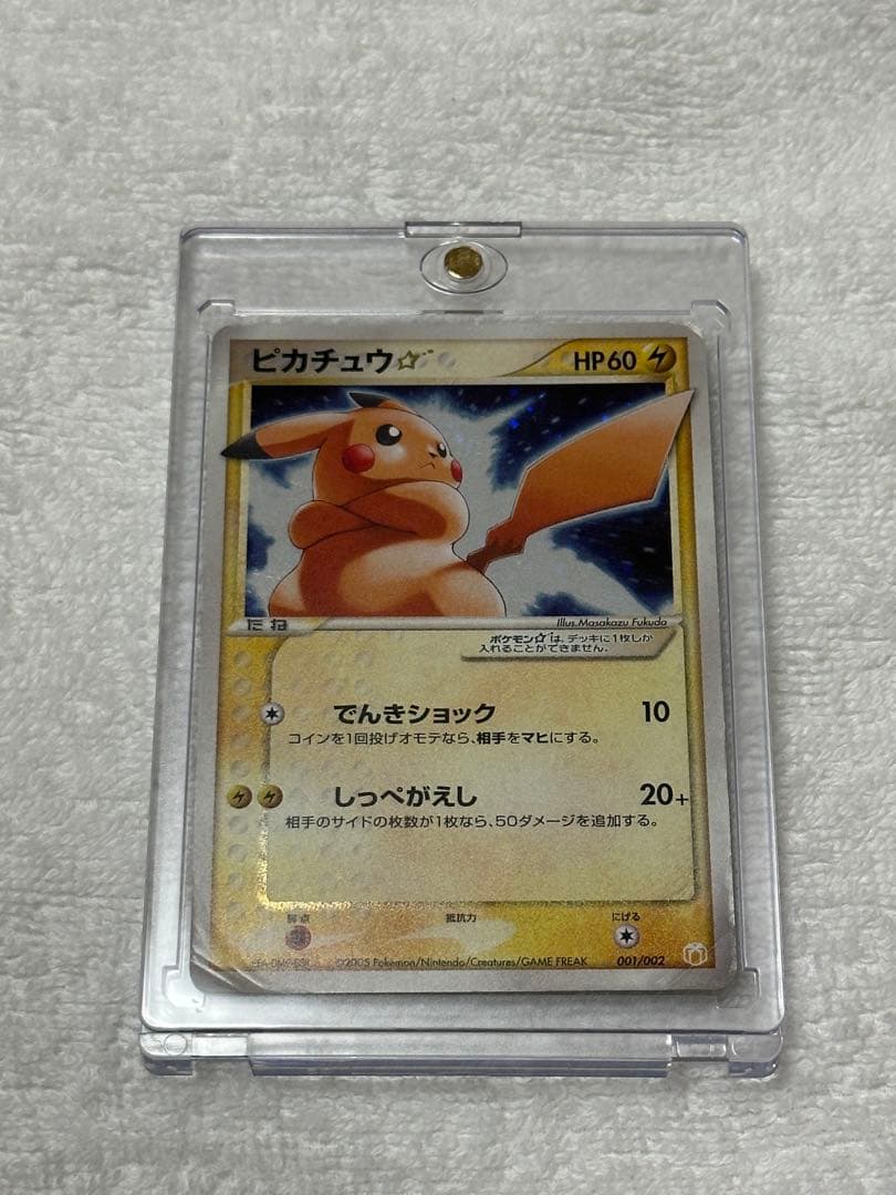 ヴァイスシュヴァルツロゼ SSP 一斉掃射 レオパルト