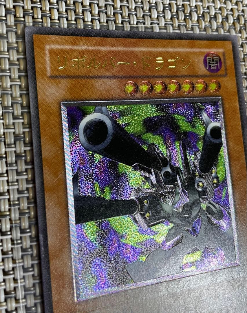 遊戯王　 リボルバー・ドラゴン　レリーフ