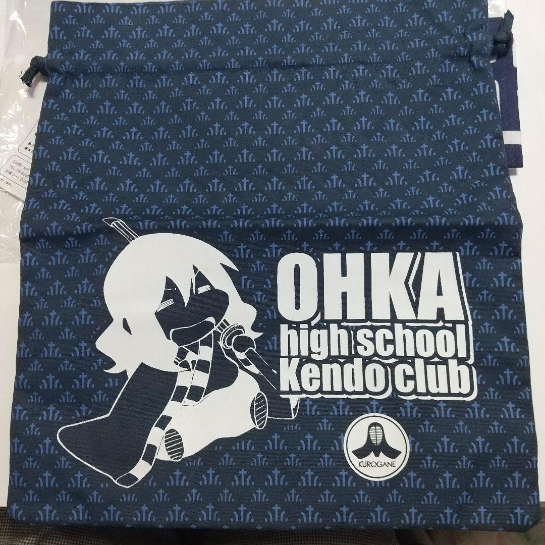 クロガネ　剣を振れ!!　汗を拭え!! 桜夏剣道部　オリジナル手ぬぐい付き巾着袋