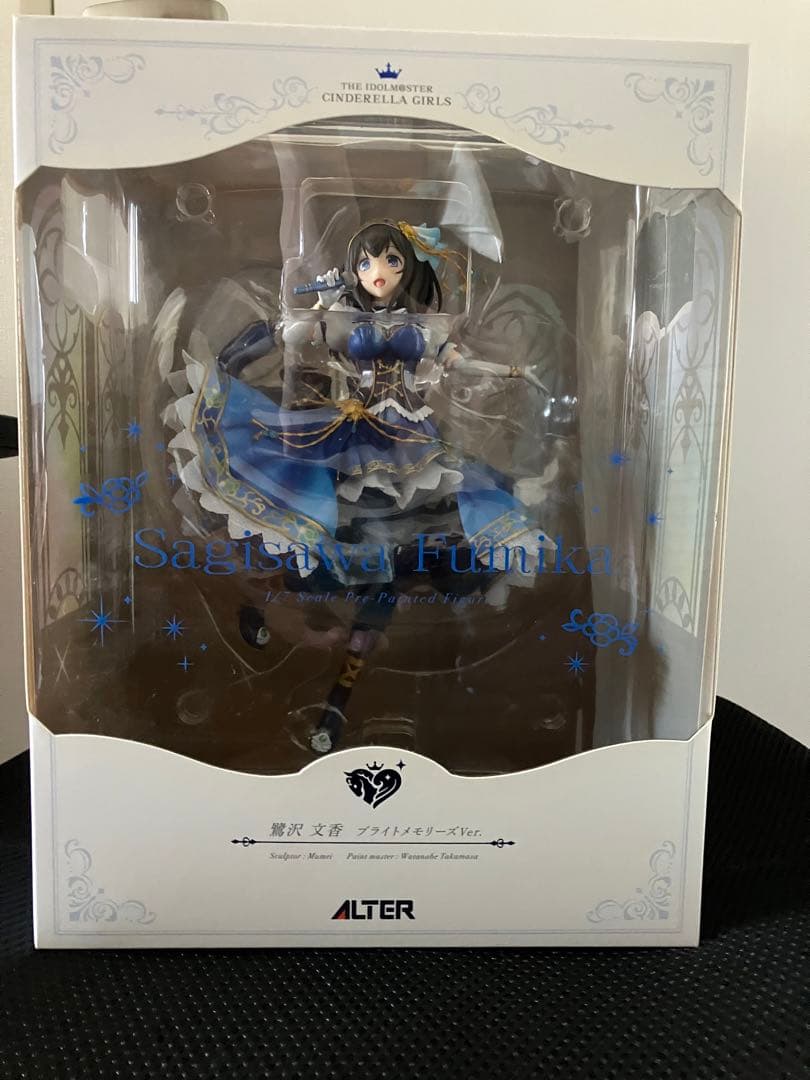 アイドルマスター シンデレラガールズ 鷺沢文香 ブライトメモリーズ アイドルマスター シンデレラガールズ 鷺沢文香 ブライトメモリーズVer