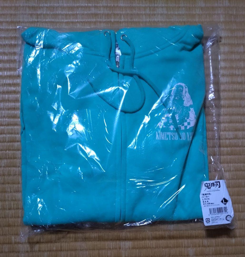 鬼滅の刃 2021 原作 バラエティ バッグ & パーカー Lサイズ セット