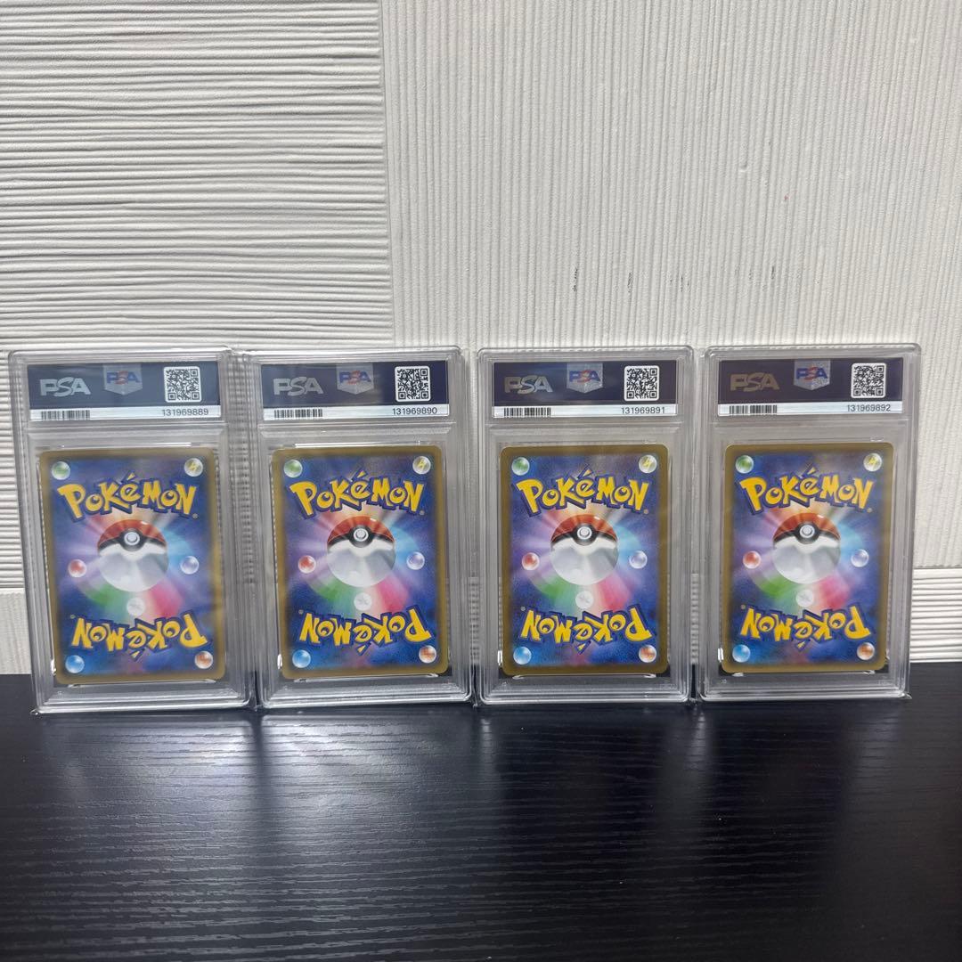 [連番]ピィ プロモカードパック 25th psa10　4枚セット