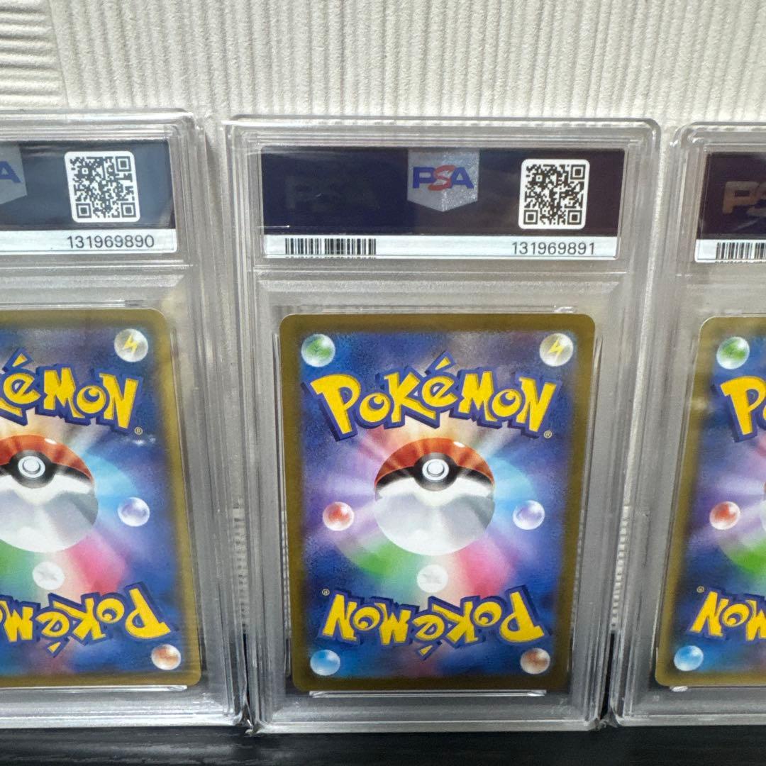 [連番]ピィ プロモカードパック 25th psa10　4枚セット