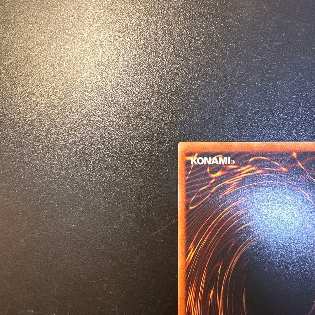 遊戯王 神炎皇ウリア レリーフ アルティメットレア