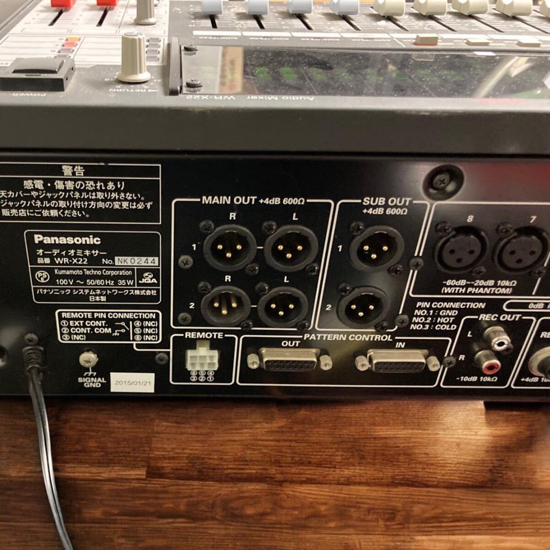Panasonic パナソニック オーディオミキサー WR-X22