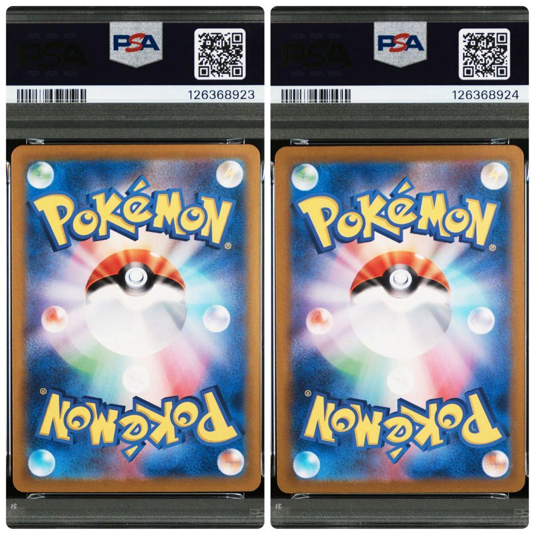 ポケモンカード　PSA10 ミライドンex タケルライコex ur 連番