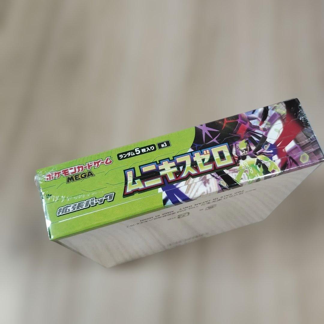 ポケモンカードゲーム●ムニキスゼロ ボックス●未開封●シュリンク付き