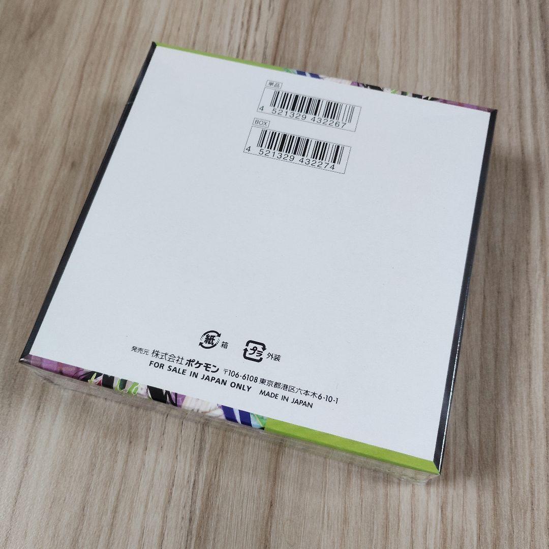 ポケモンカードゲーム●ムニキスゼロ ボックス●未開封●シュリンク付き