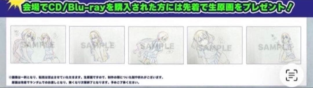 ①【毎日お値下げ】アニメ ばっどがーる 生原画 涼風涼 ワルラジ　会場限定
