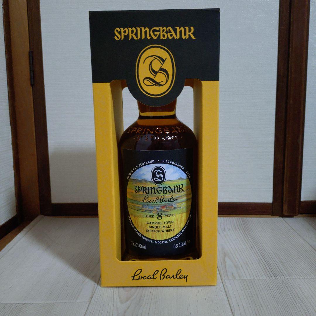 SPRINGBANK Local Barley 8年 700ml Springbank 8 Year Old Local Barley Scotch Whisky 700ml - Old Town
