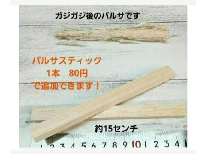 インコ フォージングトイ 輪投げセット バルサ スタンドパーチ バードトイ