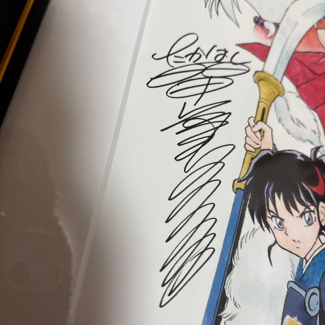 犬夜叉 複製原画 半妖の夜叉姫 A 3 犬夜叉」×「半妖の夜叉