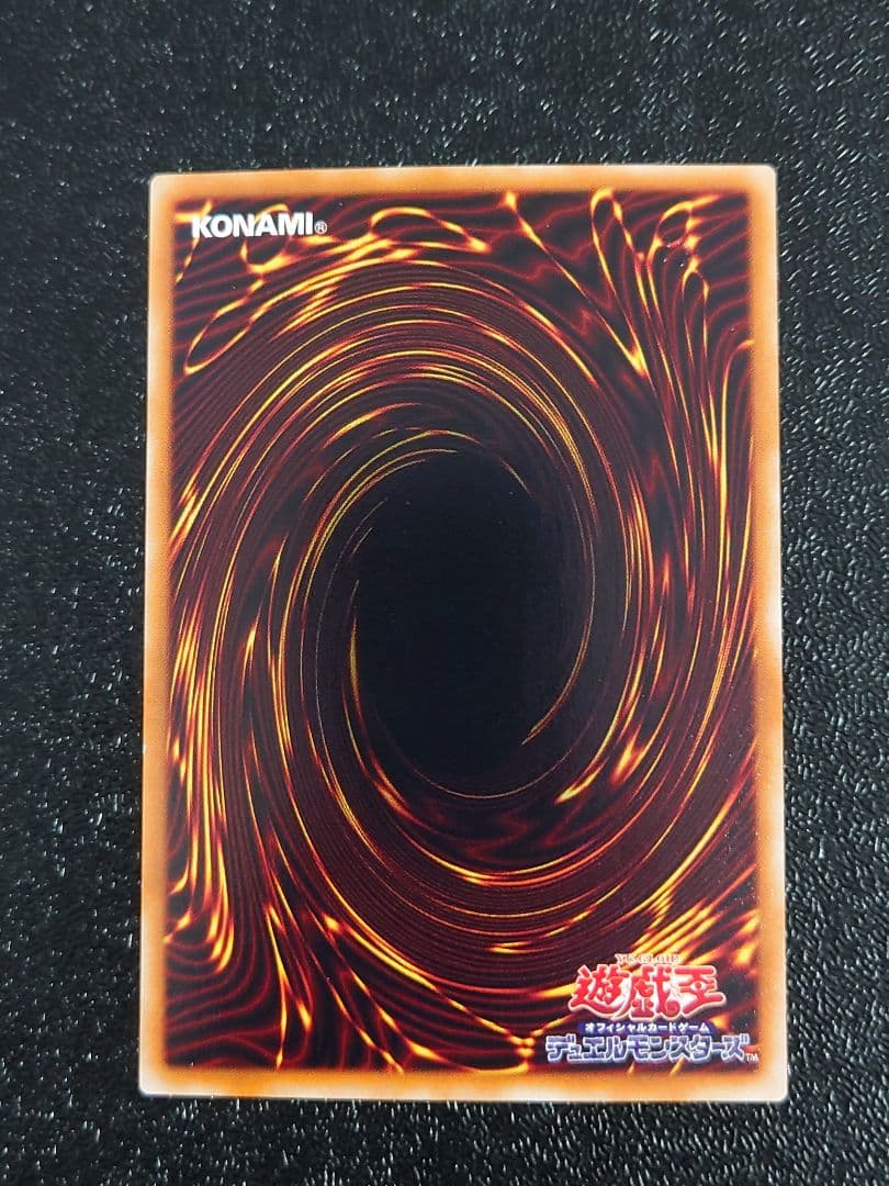 ②　超魔導剣士－ブラック・パラディン 303-051 シークレット　遊戯王