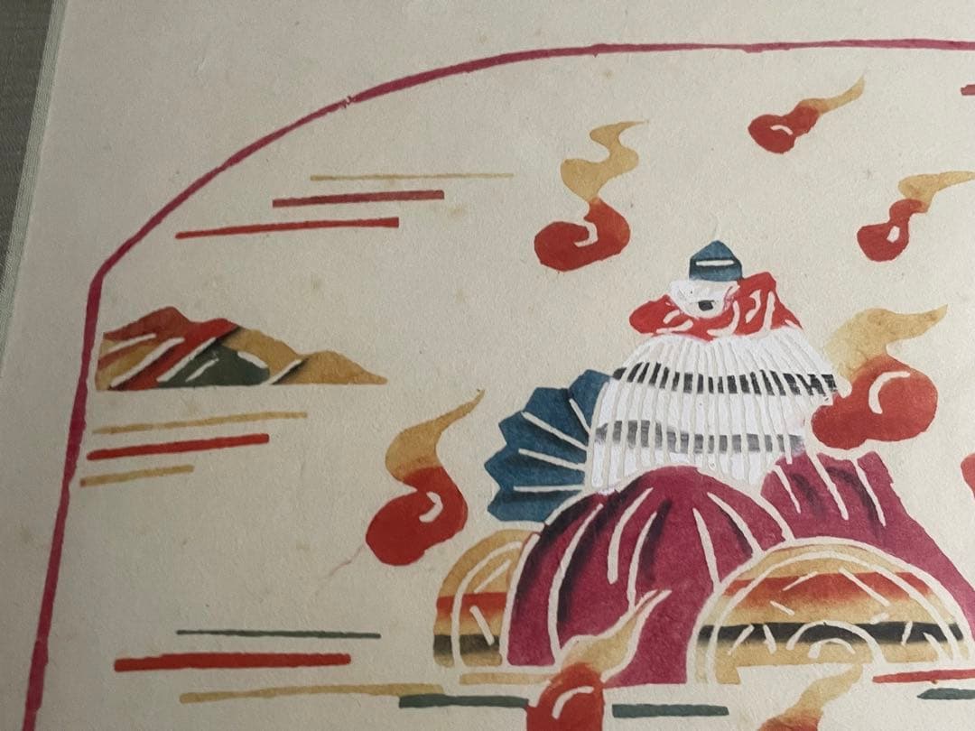 人間国宝 芹沢銈介 芹澤銈介 型絵染 絵本どんきほうて 場面 民藝 柚木