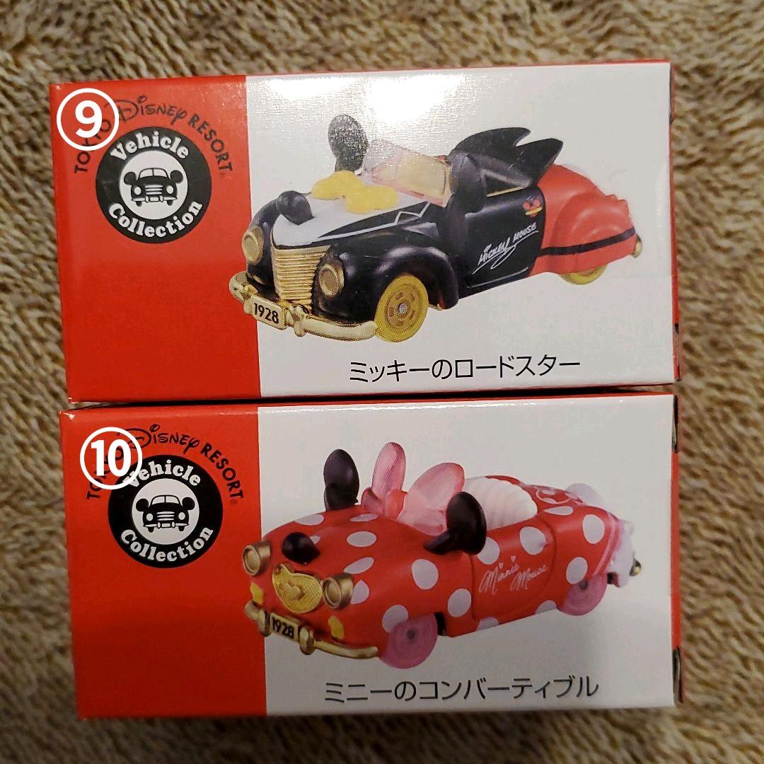 ディズニー　トミカ　まとめ売り