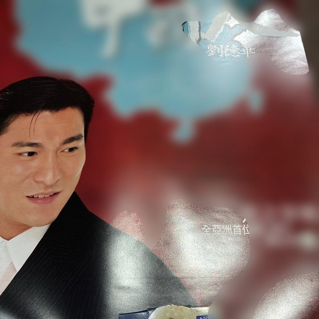 アンディ・ラウ 色々映画CDその他のポスターやコピー？、汚れシワ