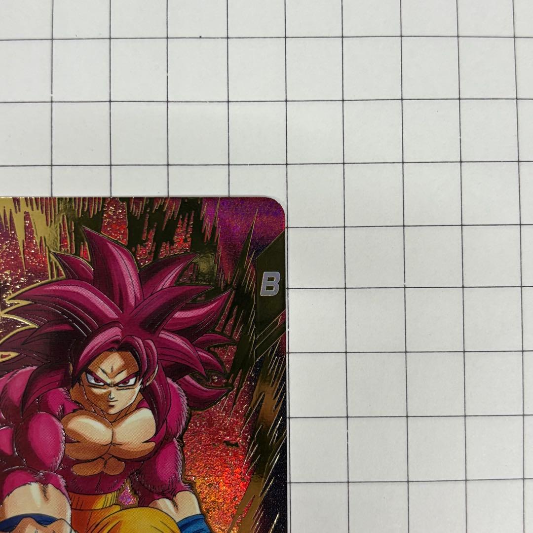 ドラゴンボールダイバーズ GDR★ SDV7-050 孫悟空:DA　パラレル