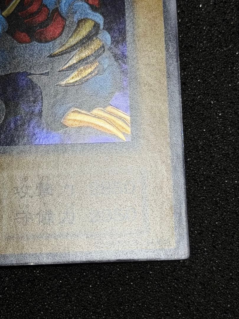 【美品〜超美品】トライホーン・ドラゴン 初期　ウルトラ