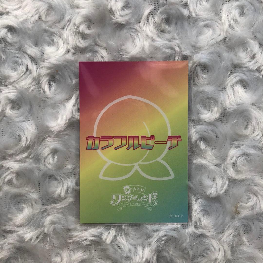 からぴち うり 落ちた先はワンダーランド サイン入りトレカ