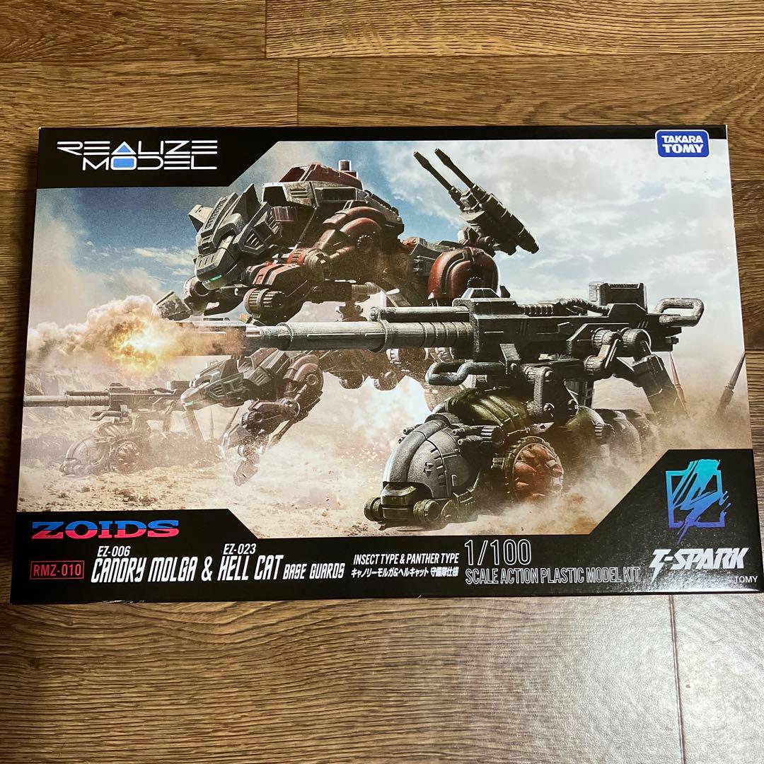 モール限定 ゾイド RMZ-010 キャノリーモルガ&ヘルキャット 守備隊仕様