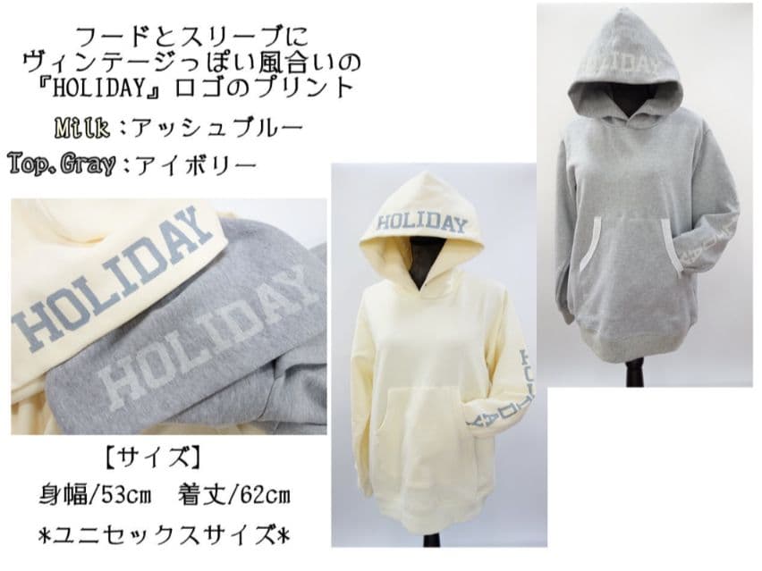 HOLIDAY PK 親子コーデ MILKカラー 3点セットサーカスサーカス