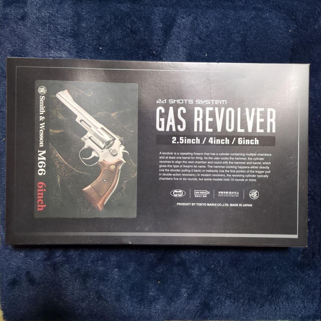 東京マルイS＆WM66、ガスリボルバー