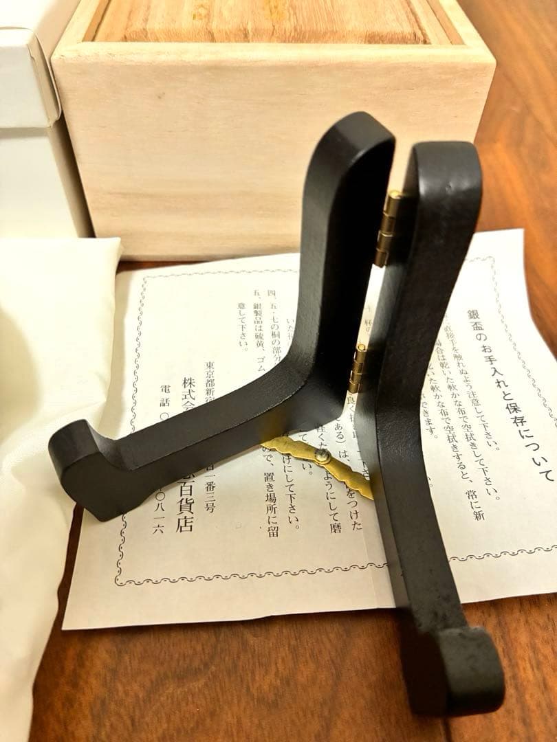 【正真正銘 純銀999 67g】防衛大臣 永年勤続表彰記念銀杯 桐紋 台座箱付