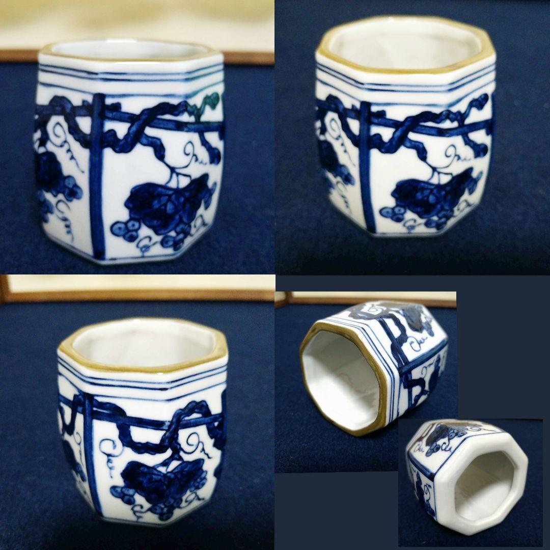 AJ19 康月造 皆具 染付 ぶどう棚図 共箱 未使用 建