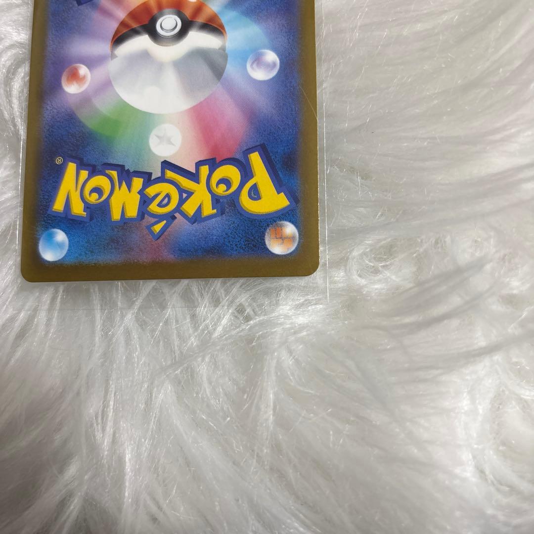 メガゲンガーex 240/193 SAR ポケカ メガドリームex