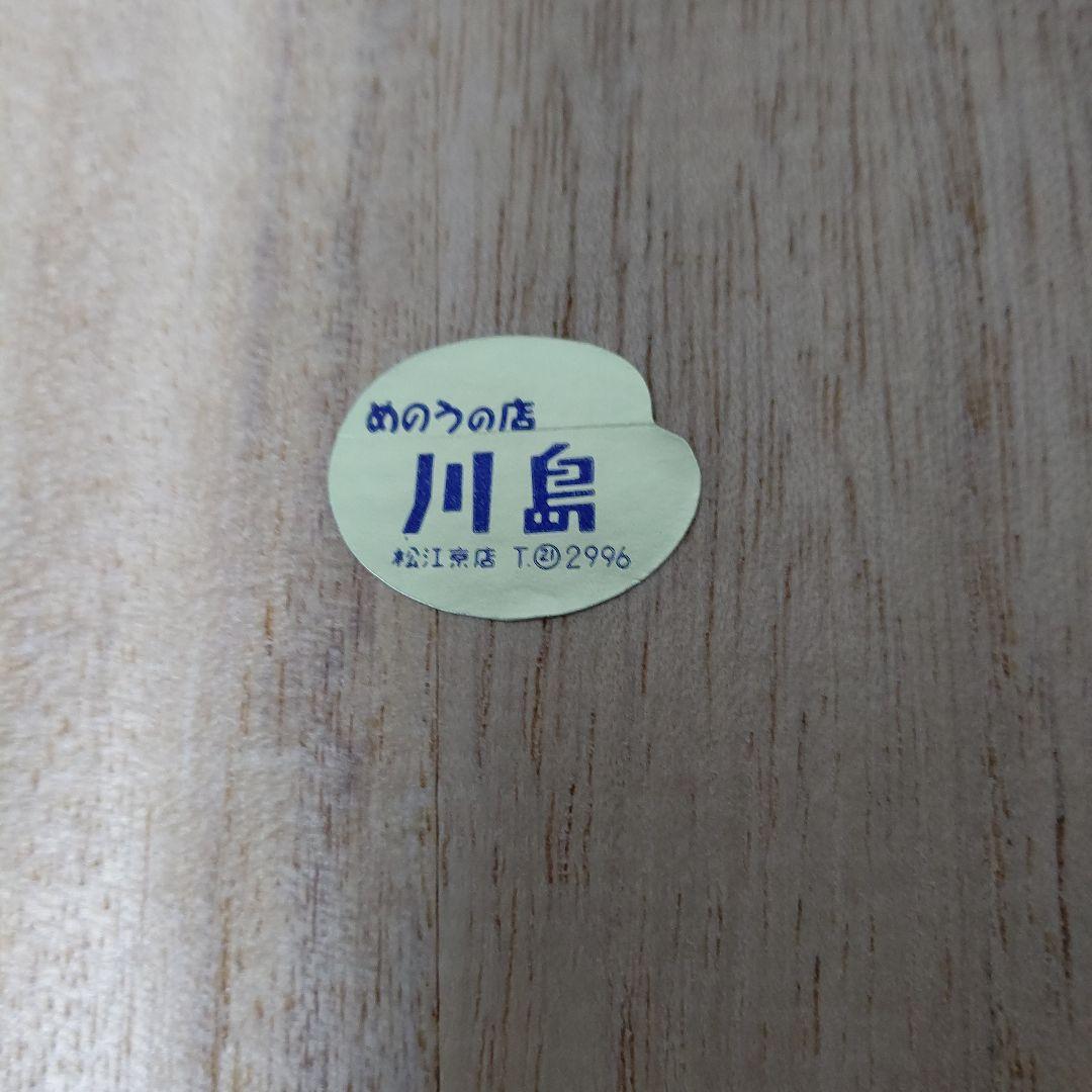 勾玉型の風鎮箱入り 検 めのうの店川島 伝統工芸 瑪瑙 碧玉 掛軸 出雲