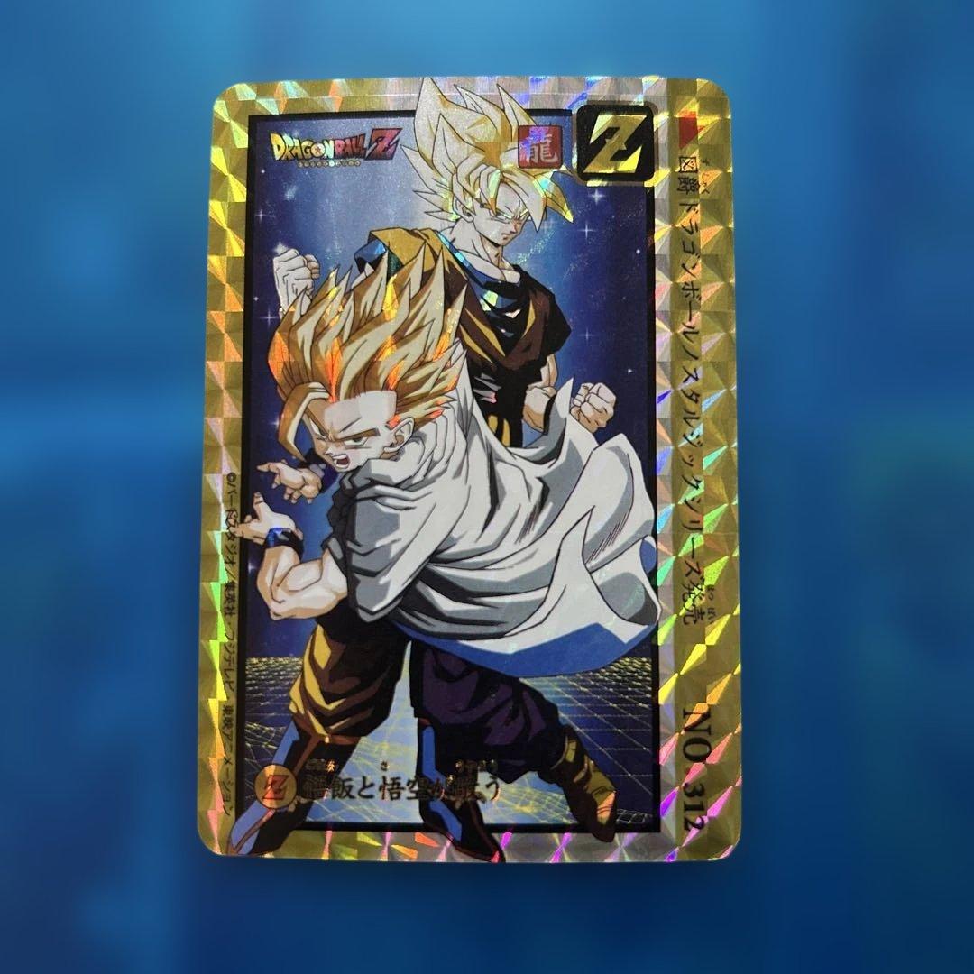 ドラゴンボール カードダス no312 悟飯悟空 - メルカリ