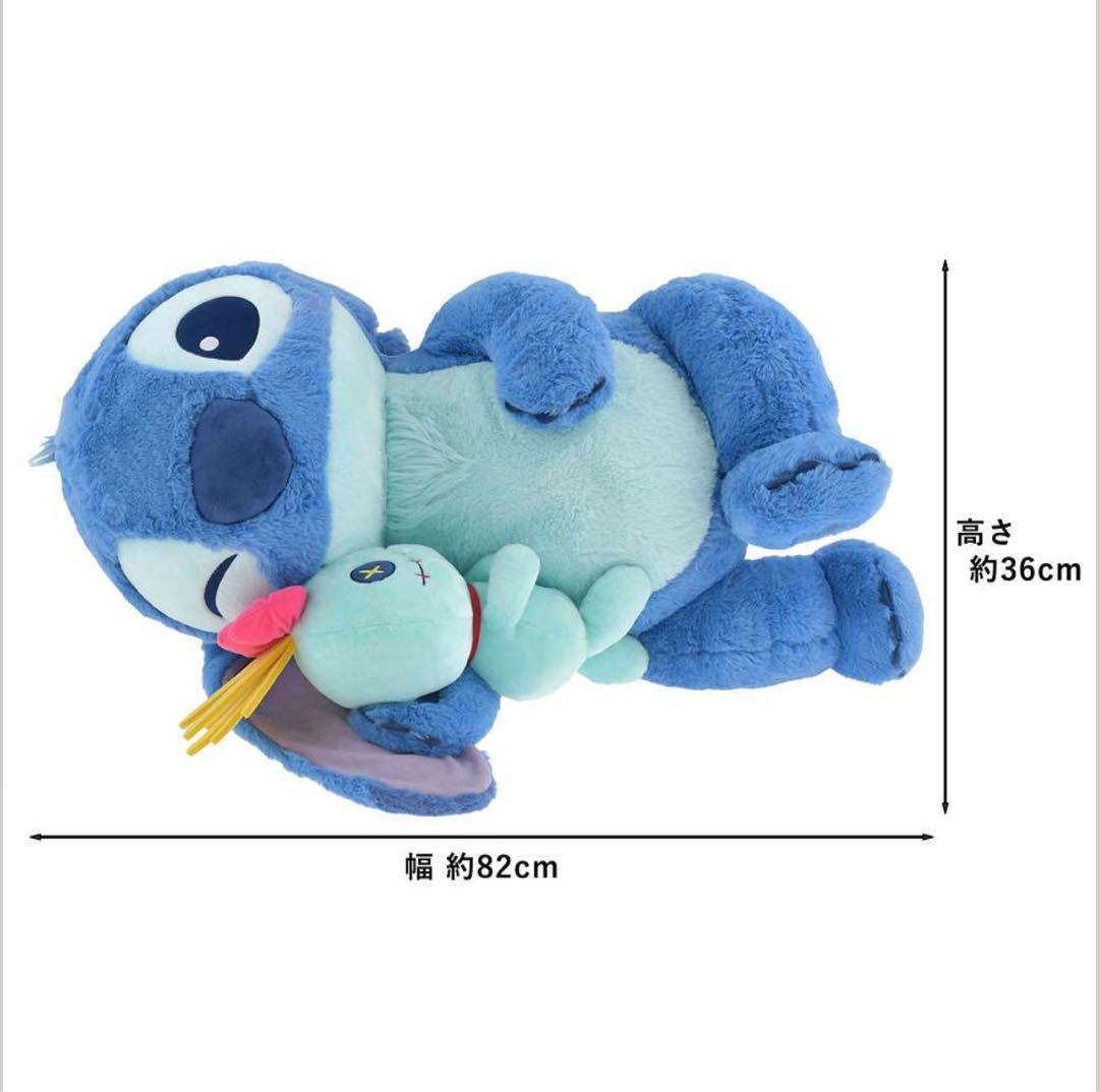スティッチ＆スクランプ 82cm ぬいぐるみ スーパービッグ ディズニーストア