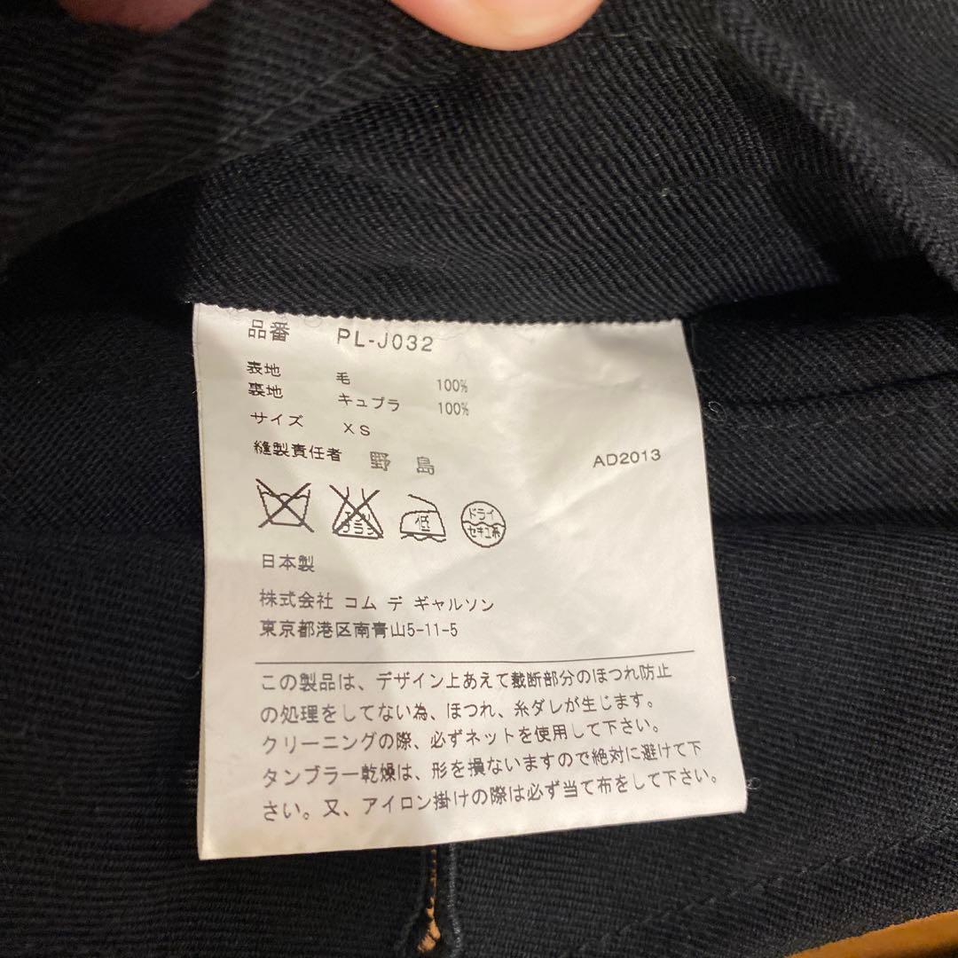 ロングコート ドッキング COMME des GARCONS 黒