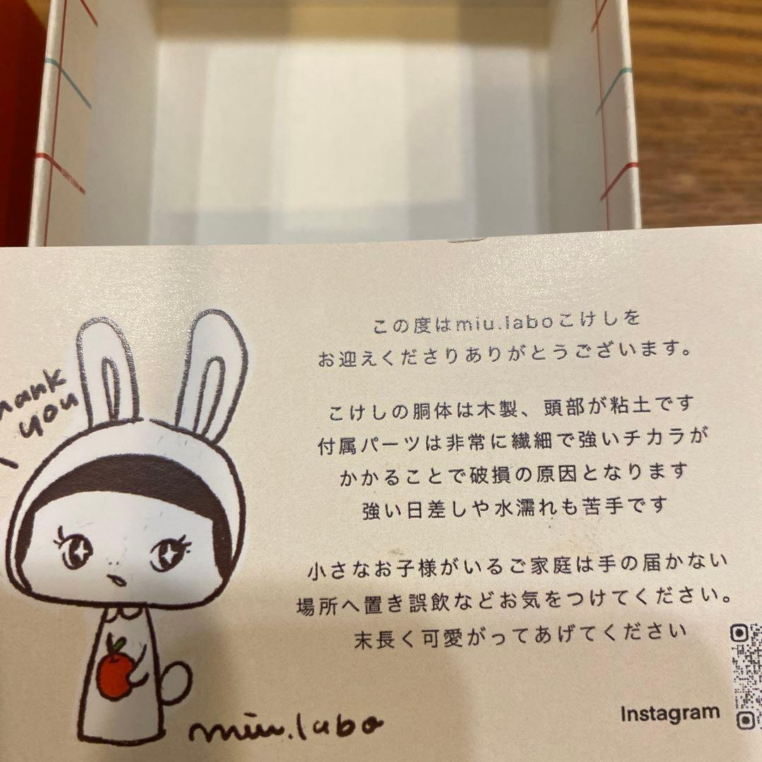 最終値下げ 奈良美智 こけしネコちゃん 青森県立美術館 完売 販売終了